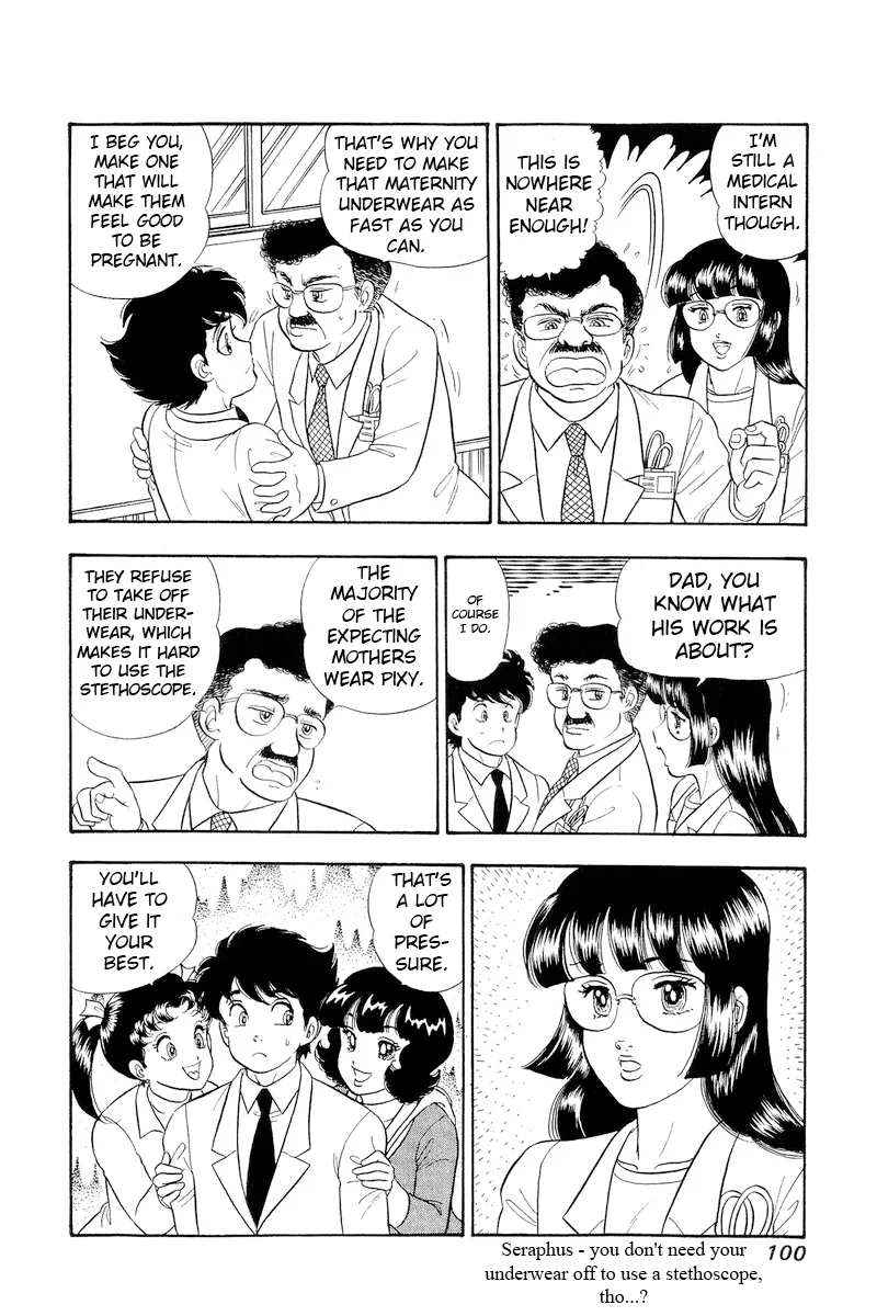 Amai Seikatsu - Chapter 318 - picture 14