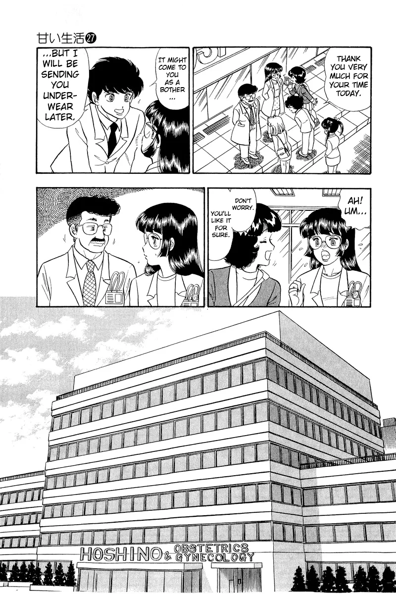 Amai Seikatsu - Chapter 318 - picture 15