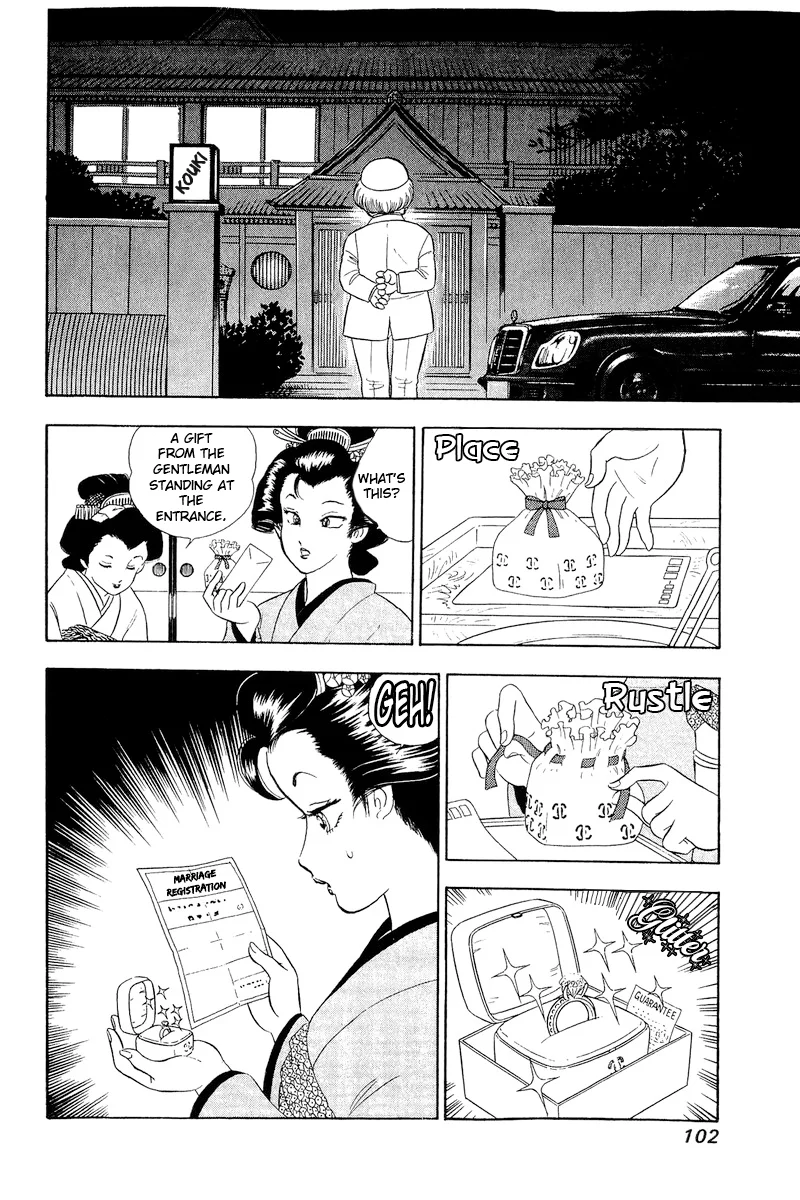 Amai Seikatsu - Chapter 318 - picture 16