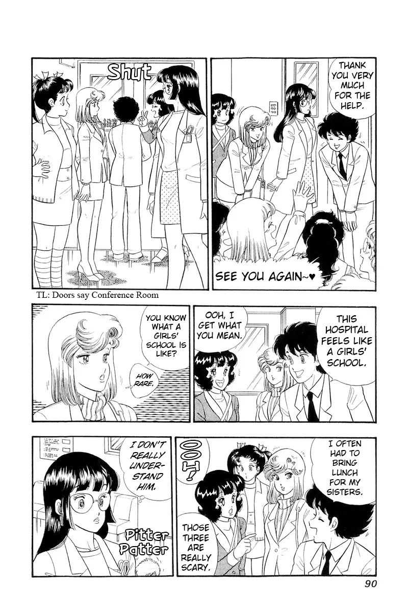 Amai Seikatsu - Chapter 318 - picture 4