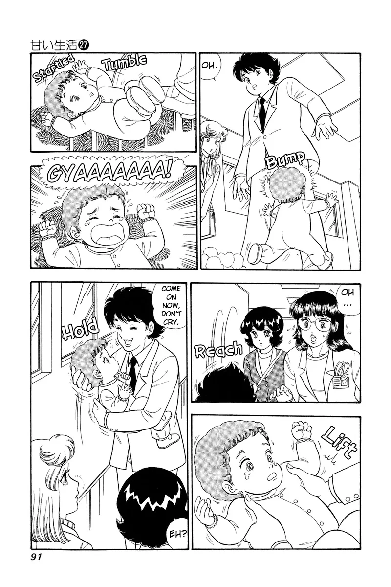 Amai Seikatsu - Chapter 318 - picture 5