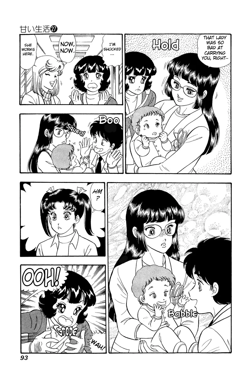 Amai Seikatsu - Chapter 318 - picture 7
