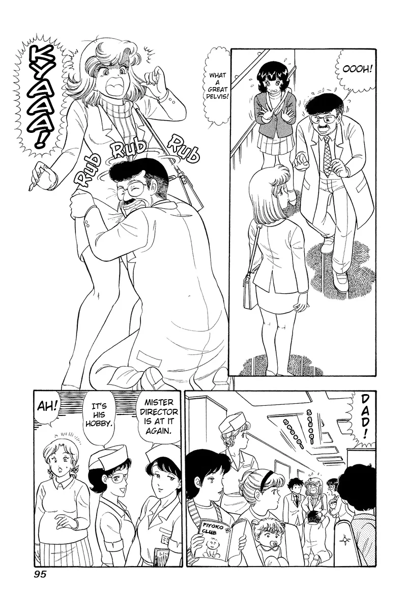 Amai Seikatsu - Chapter 318 - picture 9