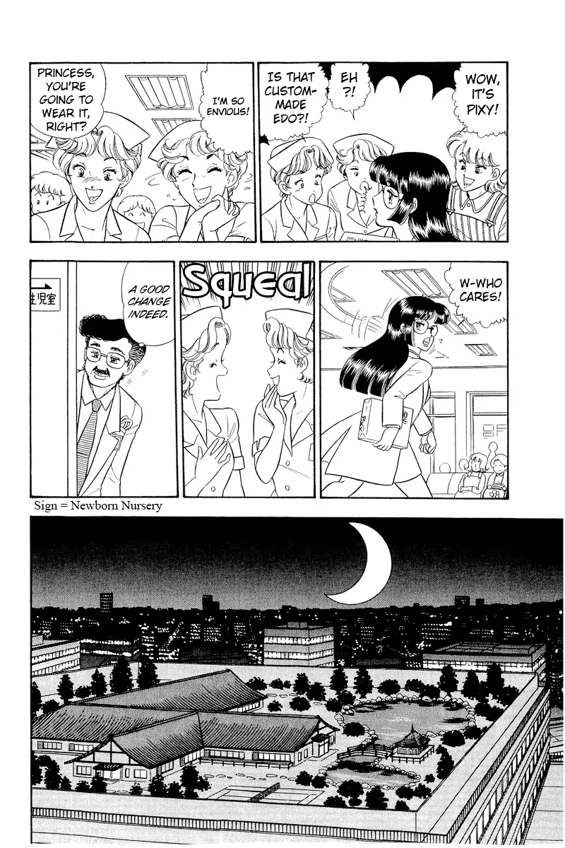 Amai Seikatsu - Chapter 319 - picture 14
