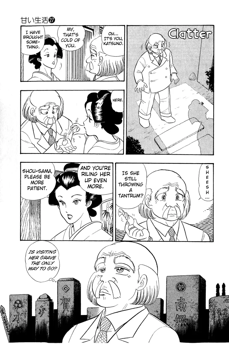 Amai Seikatsu - Chapter 319 - picture 3