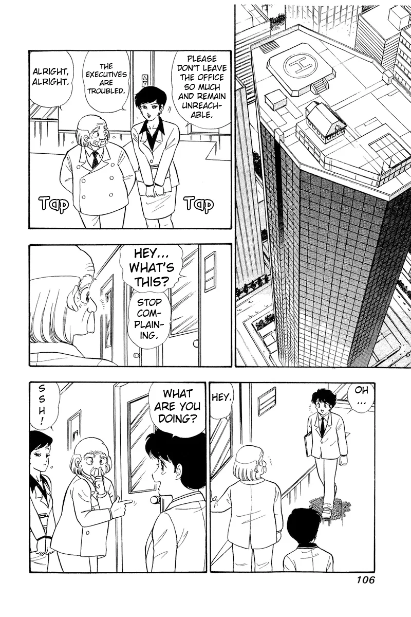 Amai Seikatsu - Chapter 319 - picture 4