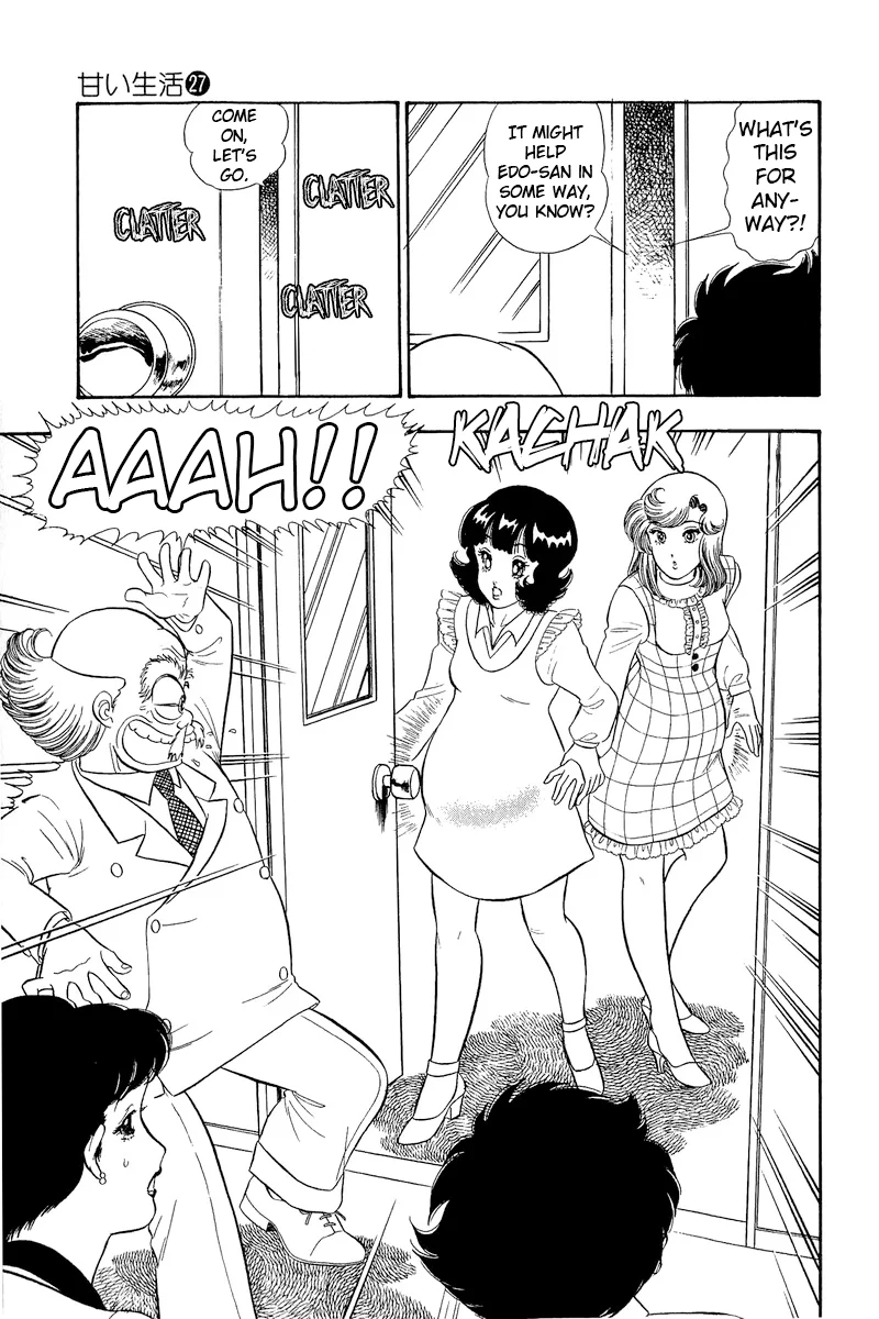 Amai Seikatsu - Chapter 319 - picture 5