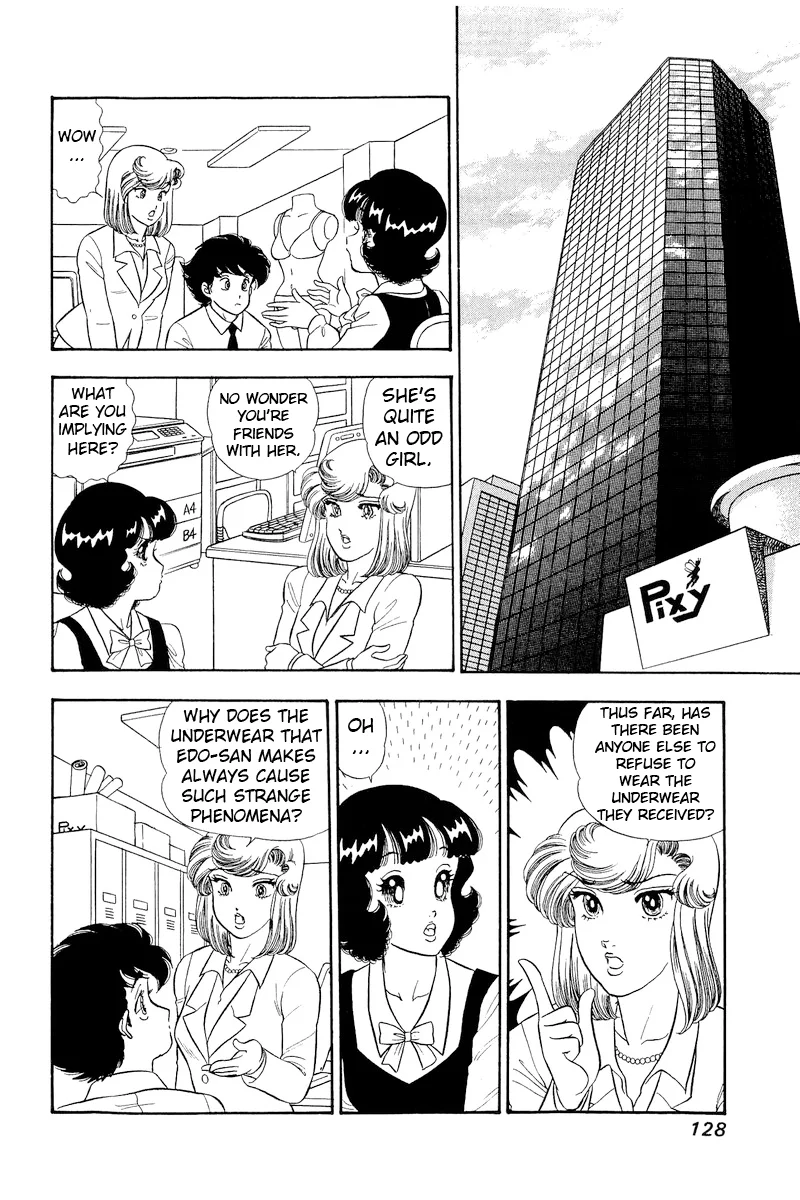 Amai Seikatsu - Chapter 320 - picture 10