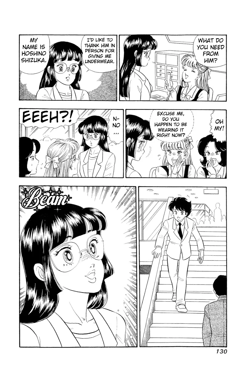 Amai Seikatsu - Chapter 320 - picture 12