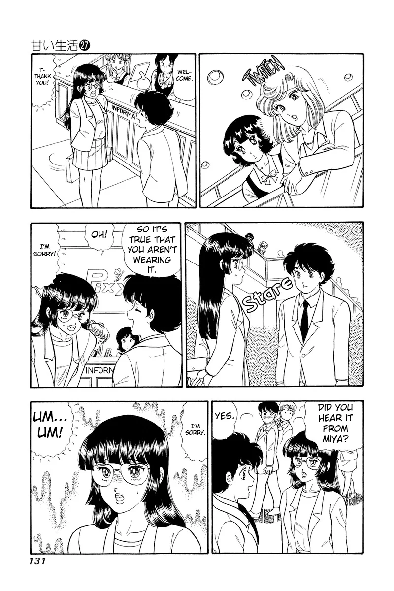 Amai Seikatsu - Chapter 320 - picture 13