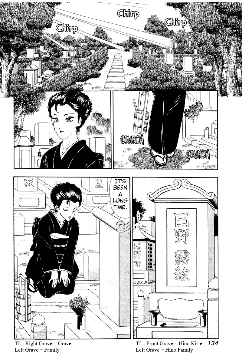 Amai Seikatsu - Chapter 320 - picture 16