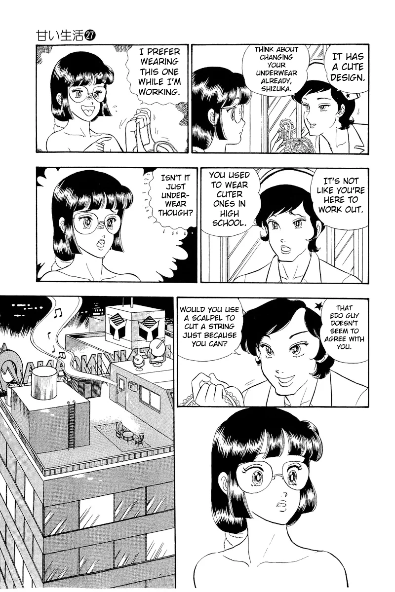 Amai Seikatsu - Chapter 320 - picture 7