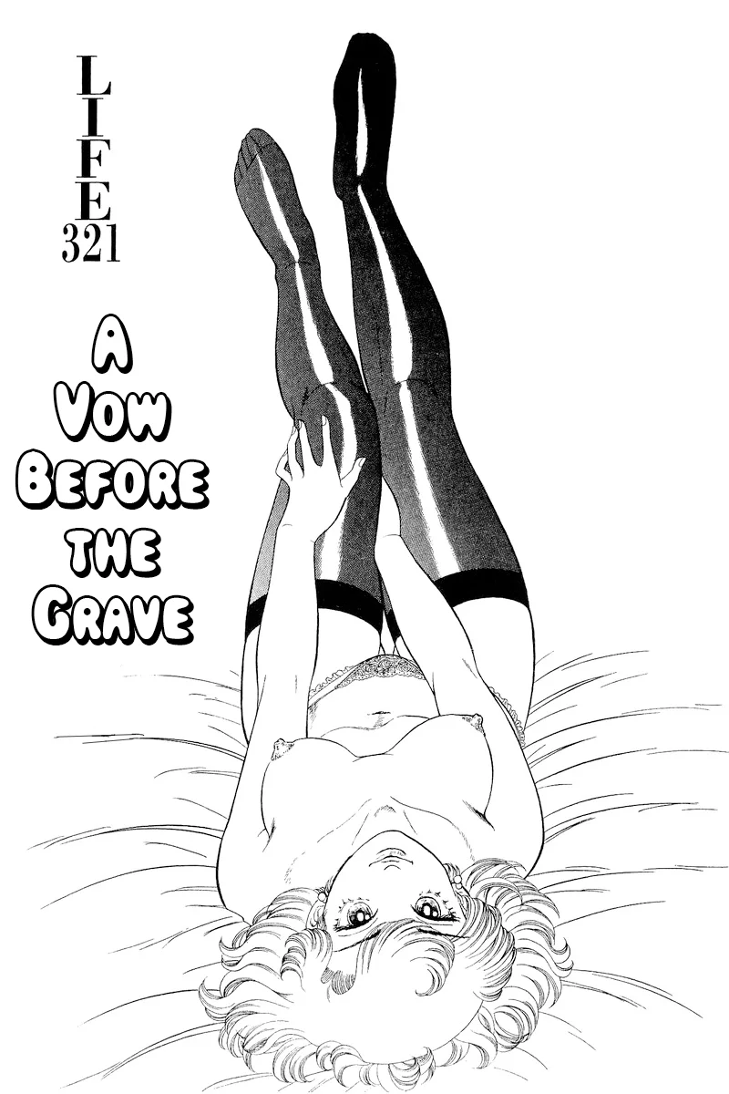Amai Seikatsu - Chapter 321 - picture 1