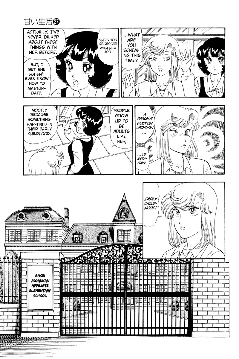Amai Seikatsu - Chapter 321 - picture 13