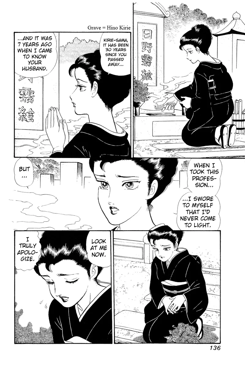 Amai Seikatsu - Chapter 321 - picture 2