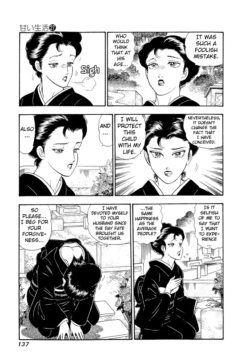 Amai Seikatsu - Chapter 321 - picture 3