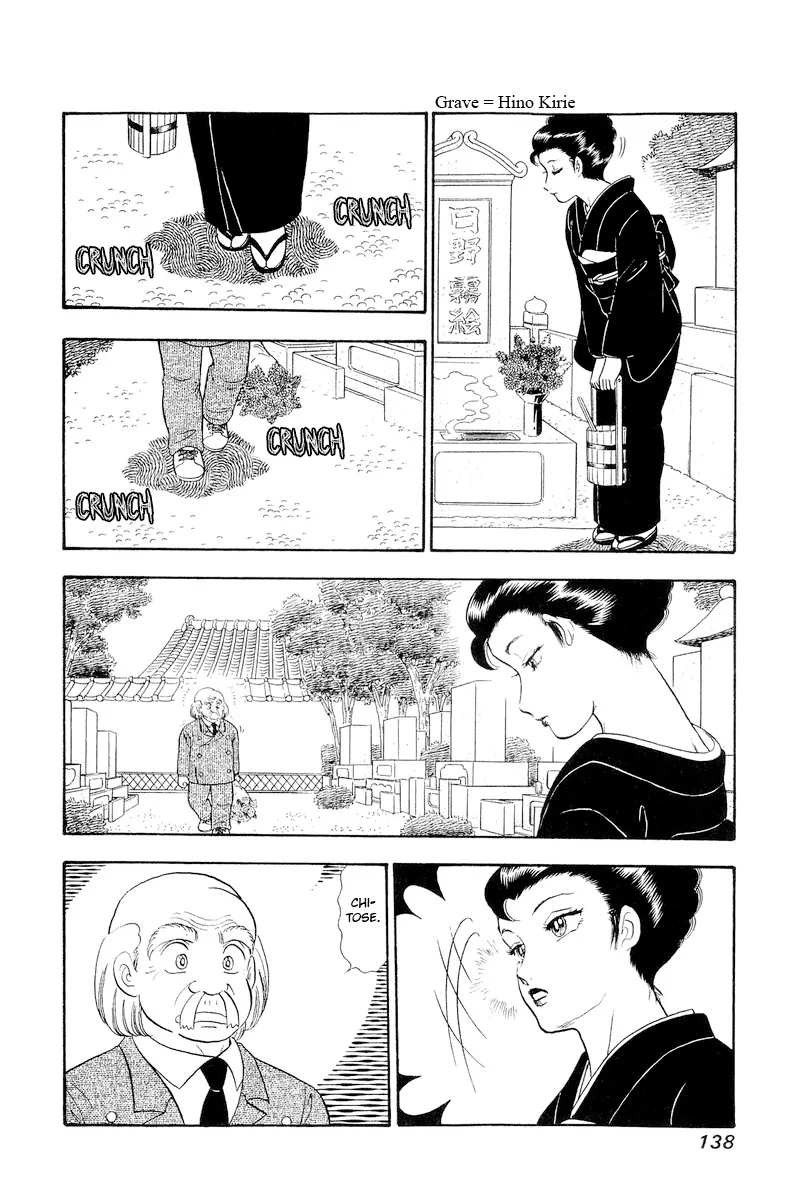 Amai Seikatsu - Chapter 321 - picture 4