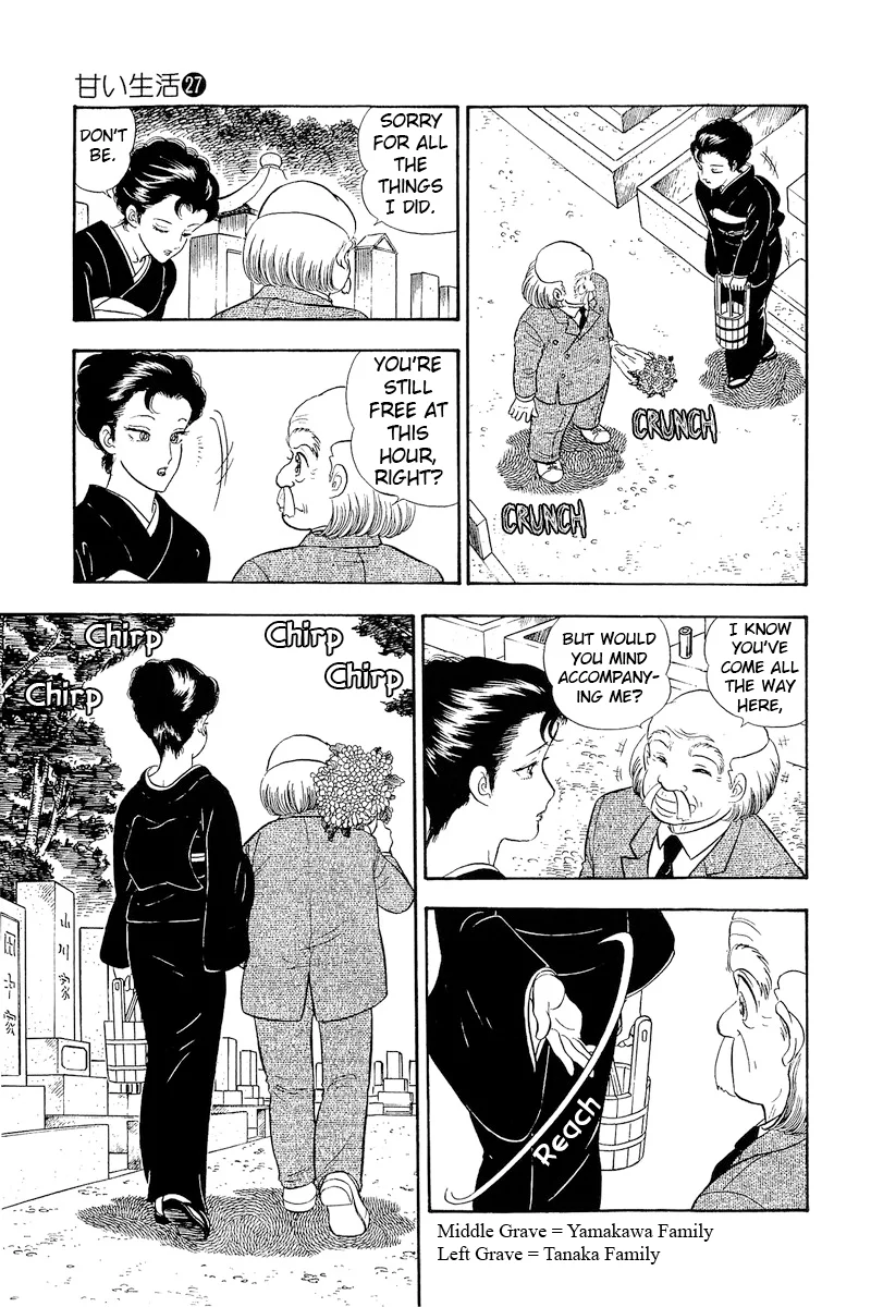 Amai Seikatsu - Chapter 321 - picture 5