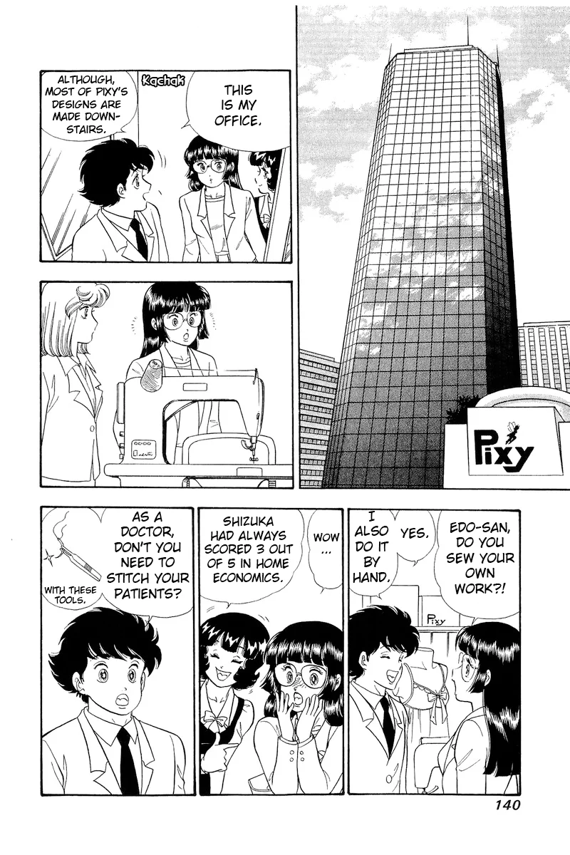 Amai Seikatsu - Chapter 321 - picture 6