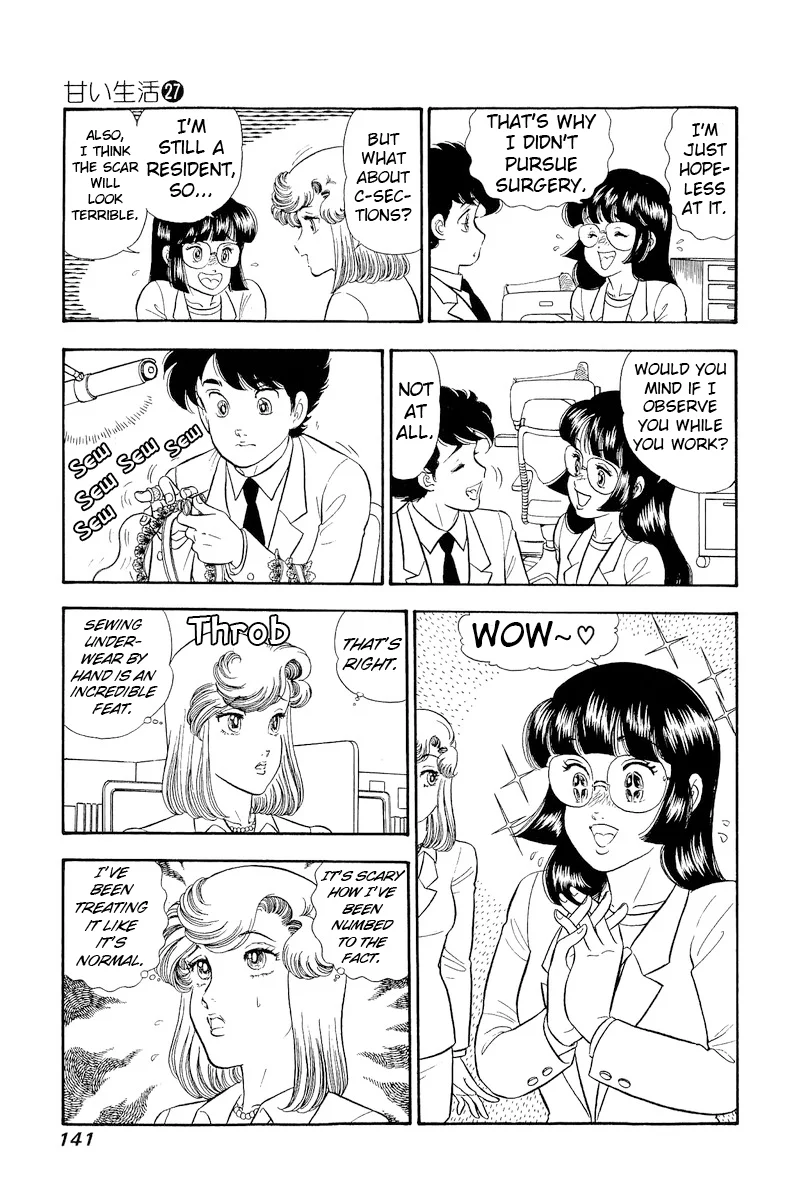 Amai Seikatsu - Chapter 321 - picture 7