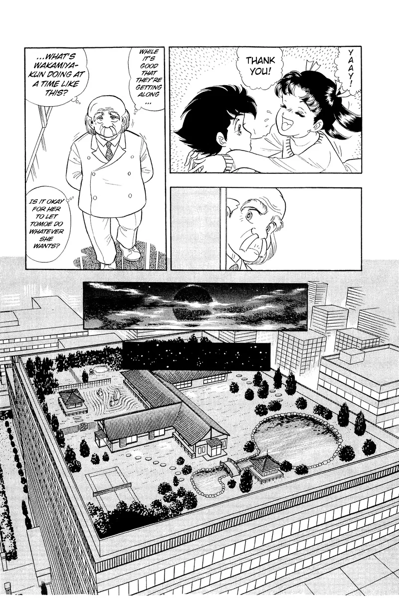 Amai Seikatsu - Chapter 322 - picture 14