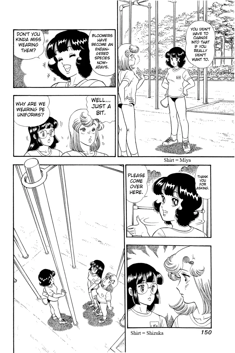 Amai Seikatsu - Chapter 322 - picture 2