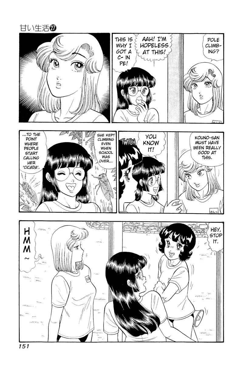 Amai Seikatsu - Chapter 322 - picture 3