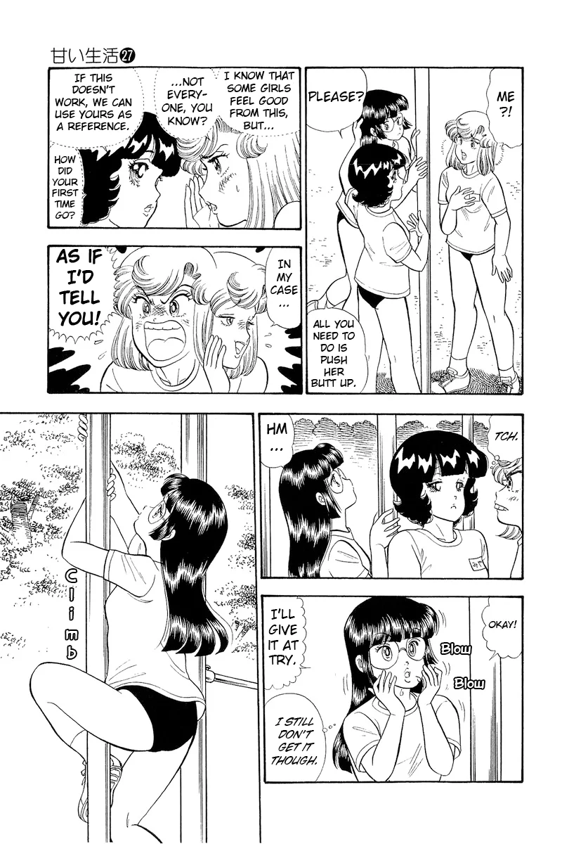 Amai Seikatsu - Chapter 322 - picture 5