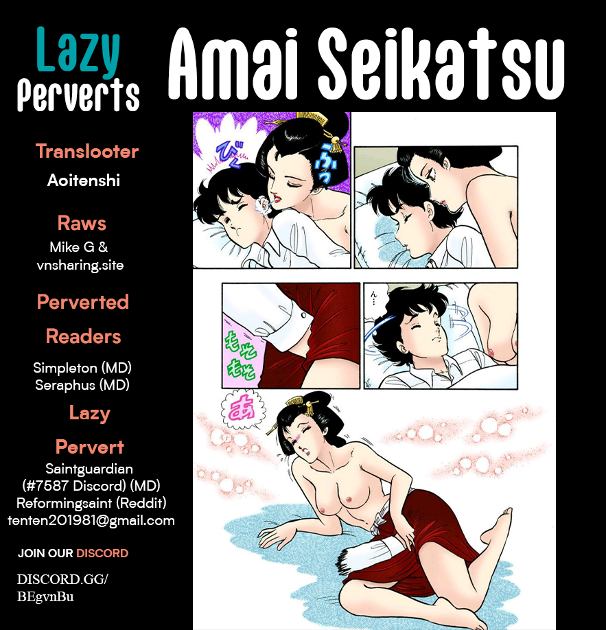 Amai Seikatsu - Chapter 323 - picture 0