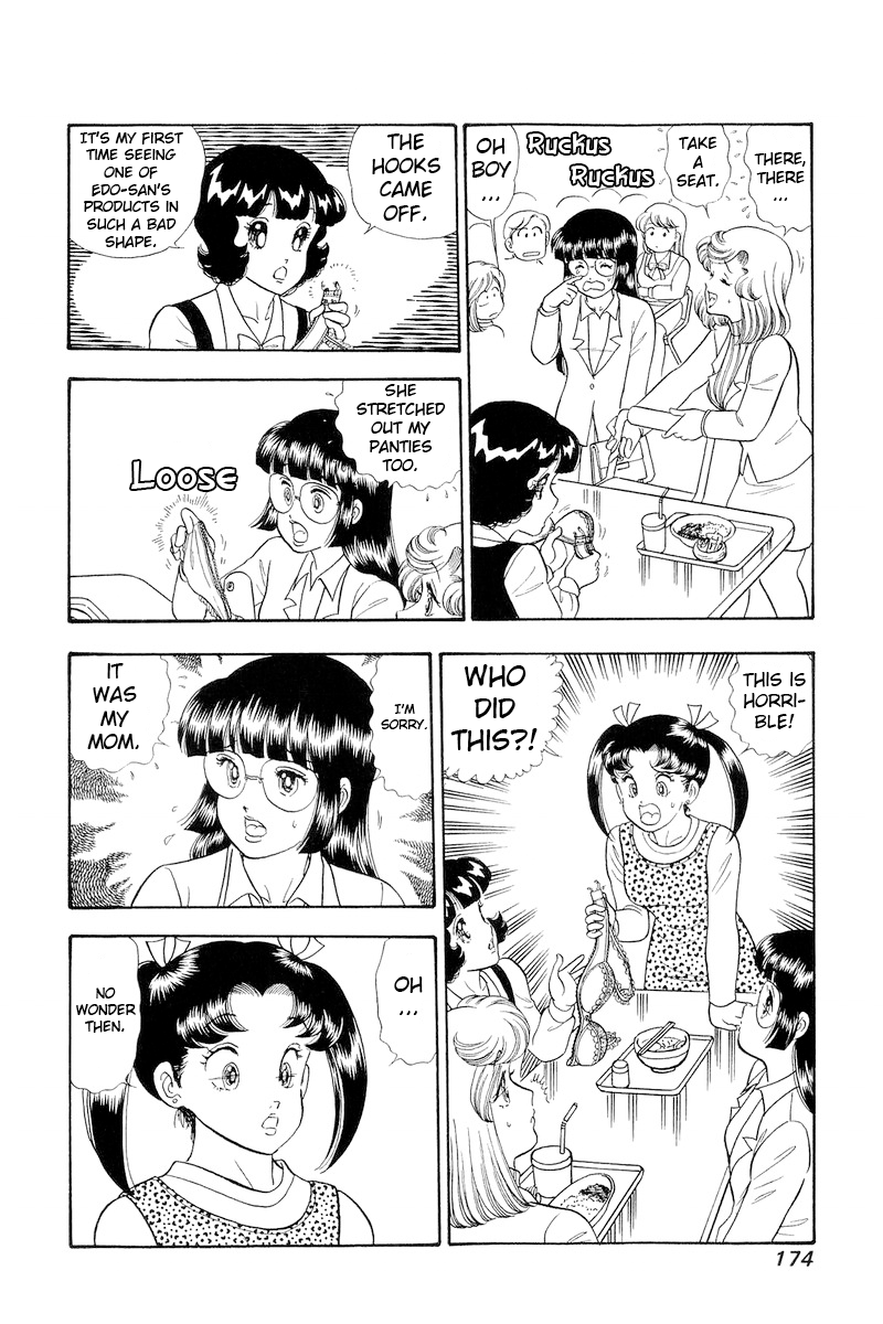 Amai Seikatsu - Chapter 323 - picture 10