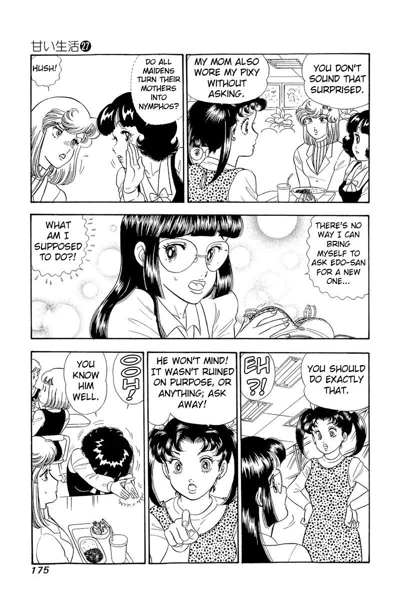 Amai Seikatsu - Chapter 323 - picture 11