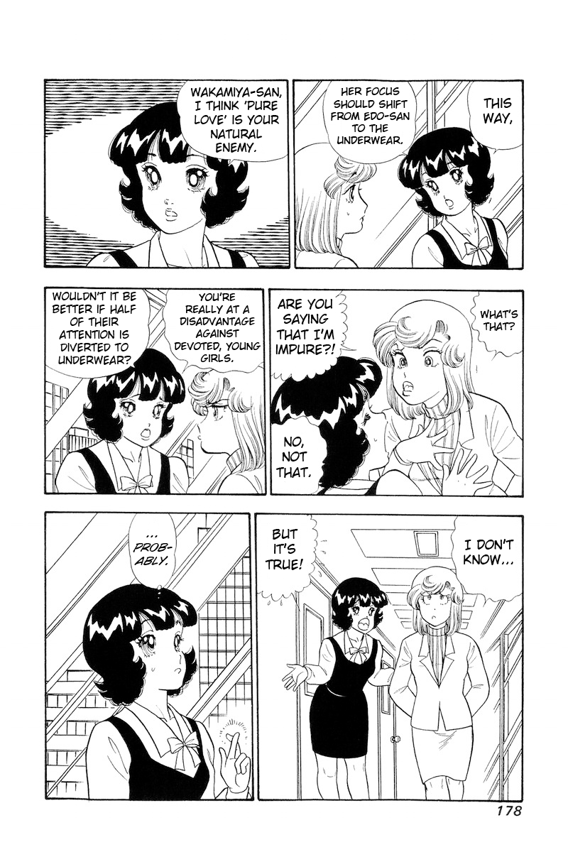 Amai Seikatsu - Chapter 323 - picture 14