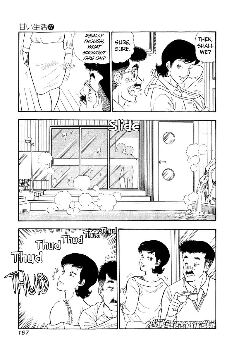 Amai Seikatsu - Chapter 323 - picture 3