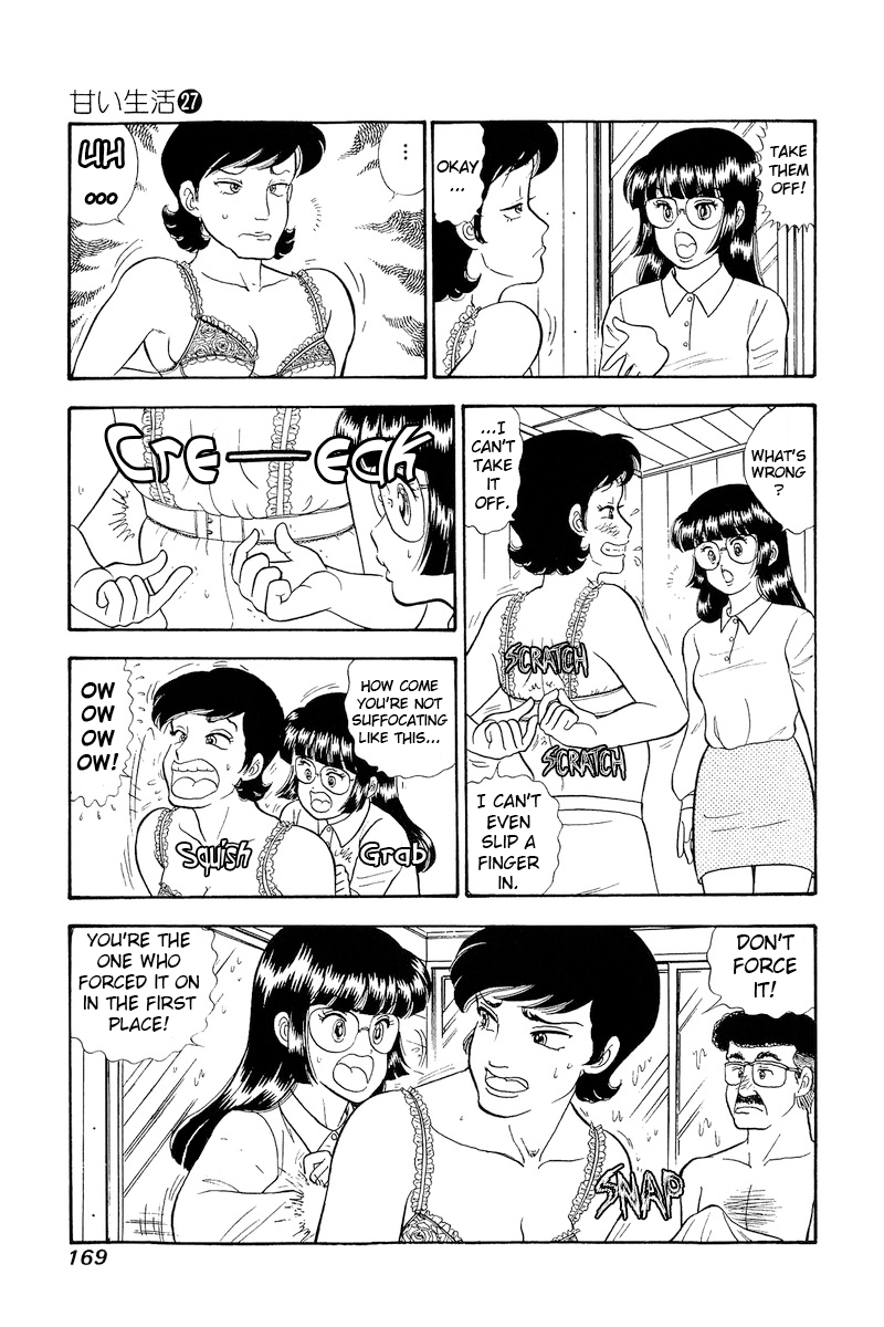 Amai Seikatsu - Chapter 323 - picture 5