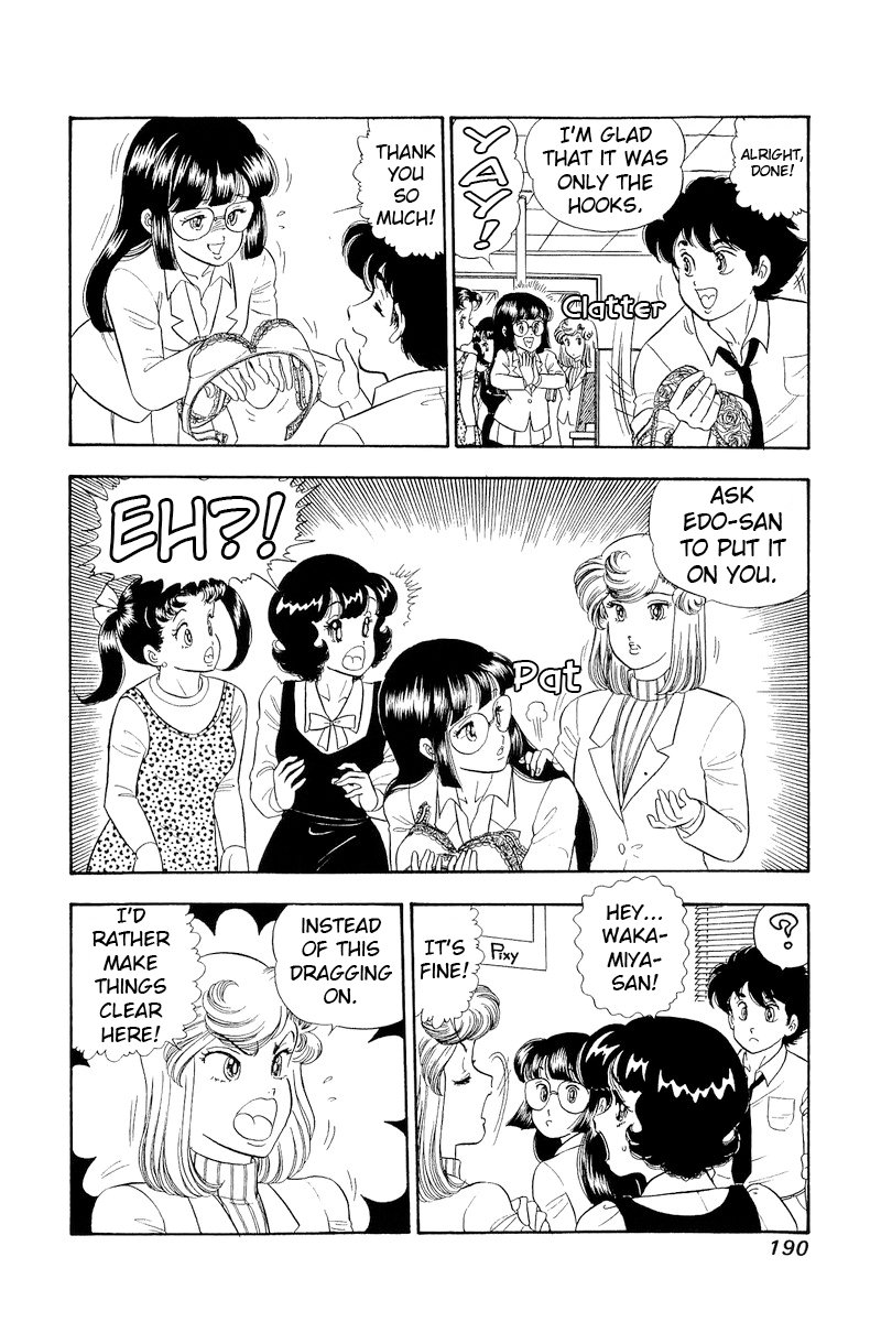 Amai Seikatsu - Chapter 324 - picture 10