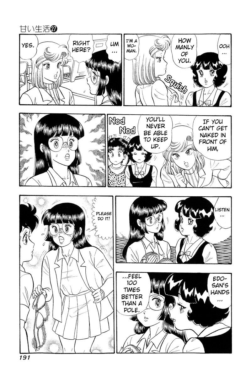 Amai Seikatsu - Chapter 324 - picture 11