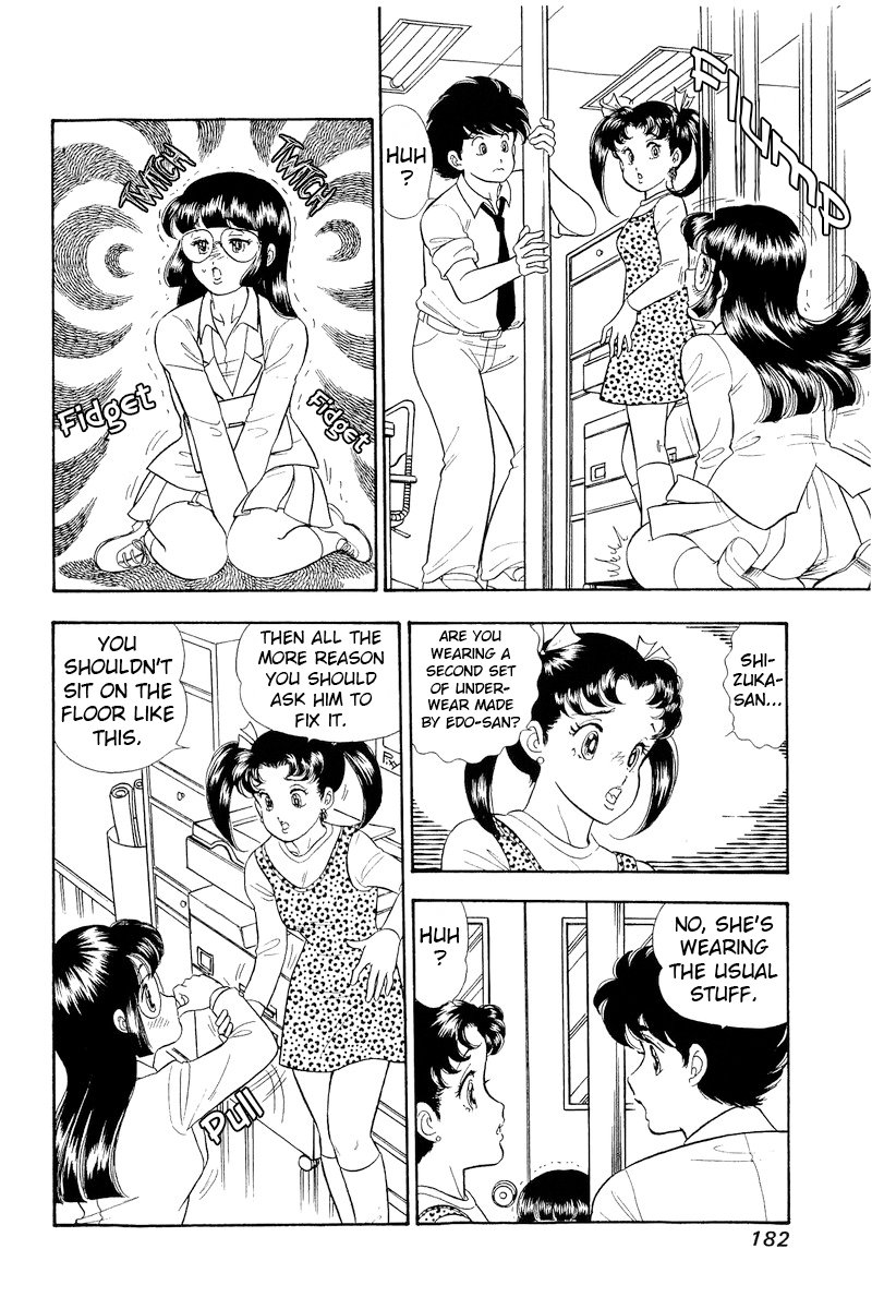 Amai Seikatsu - Chapter 324 - picture 2