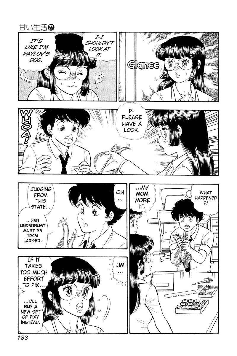 Amai Seikatsu - Chapter 324 - picture 3