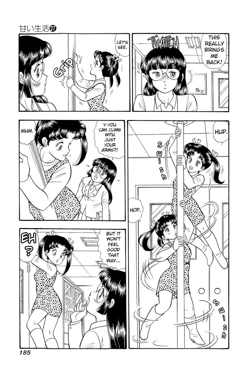 Amai Seikatsu - Chapter 324 - picture 5