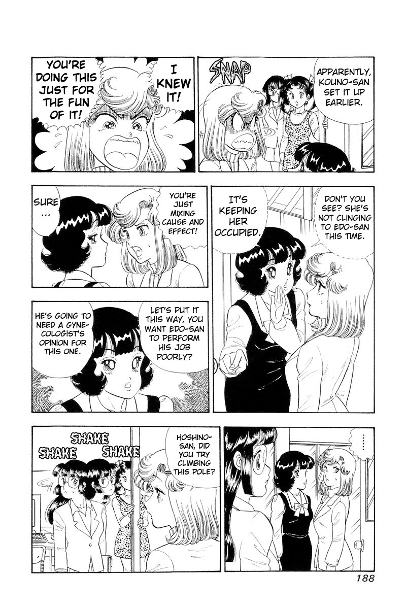 Amai Seikatsu - Chapter 324 - picture 8