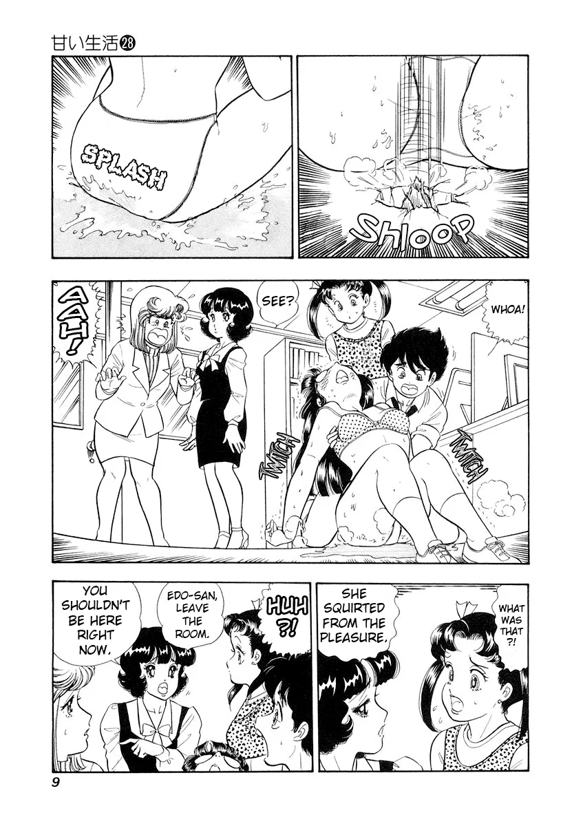 Amai Seikatsu - Chapter 325 - picture 12
