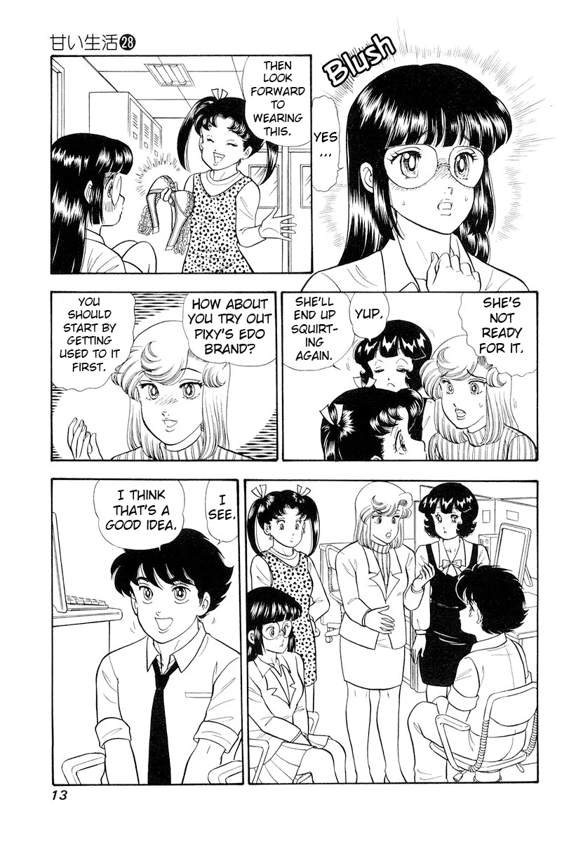 Amai Seikatsu - Chapter 325 - picture 16