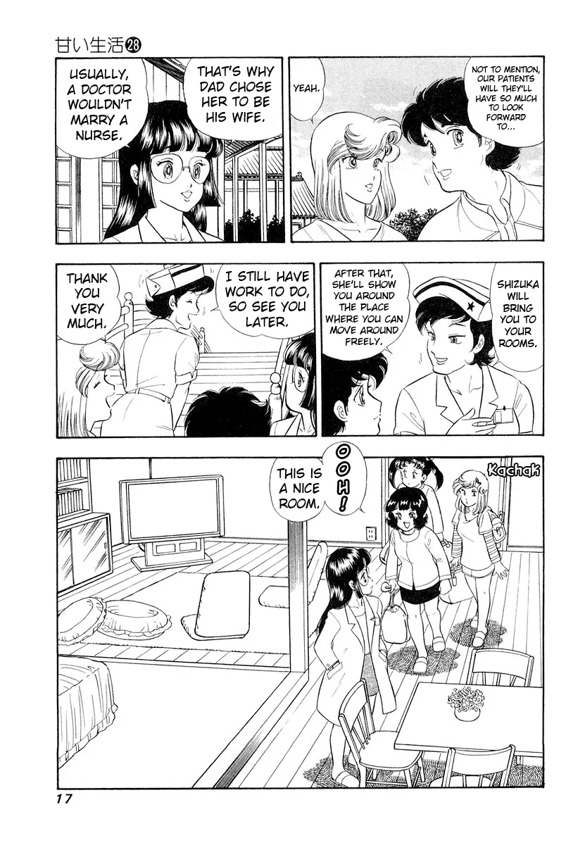 Amai Seikatsu - Chapter 325 - picture 20