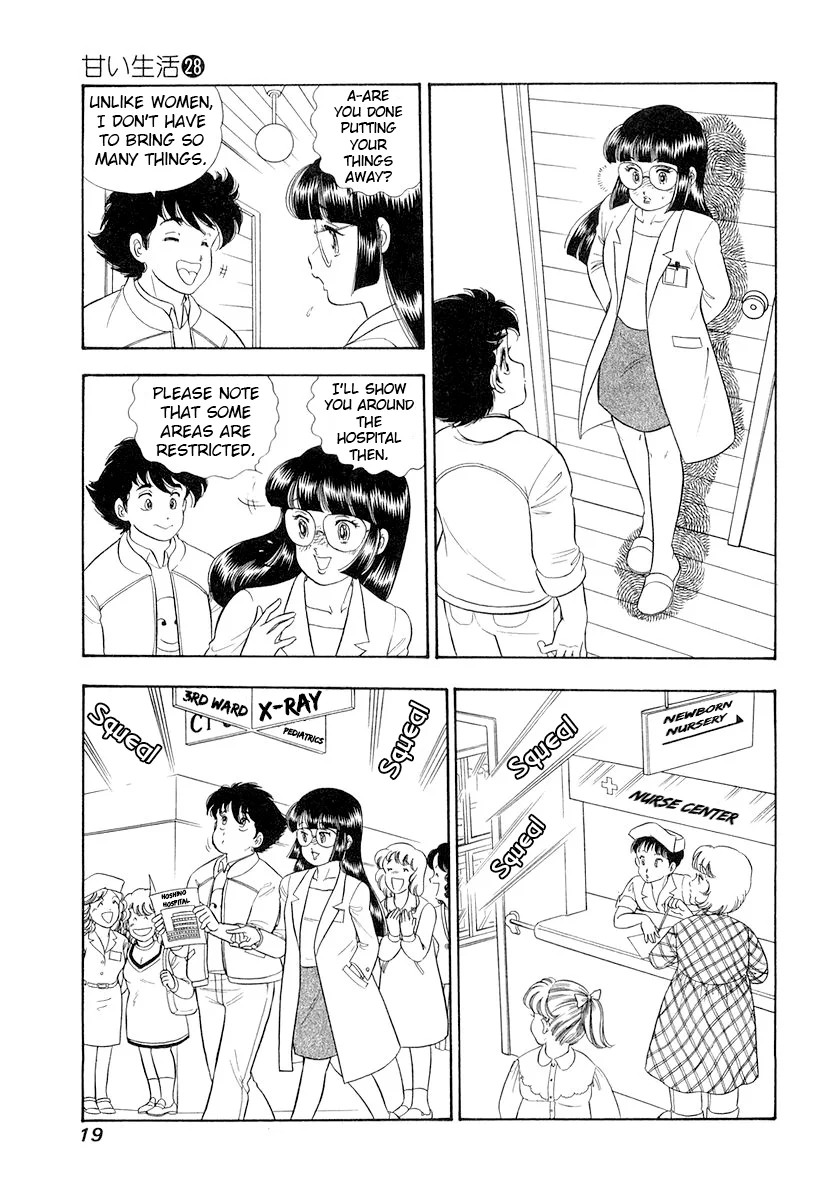 Amai Seikatsu - Chapter 325 - picture 22