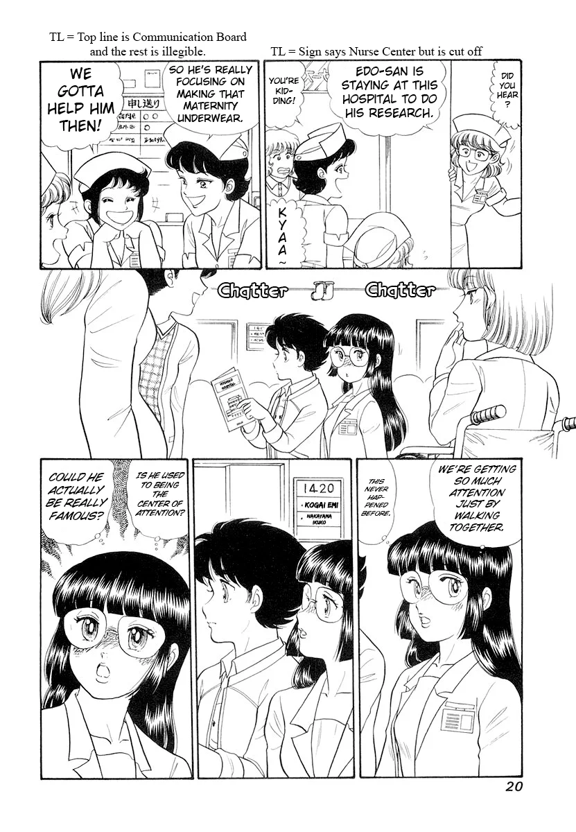 Amai Seikatsu - Chapter 325 - picture 23