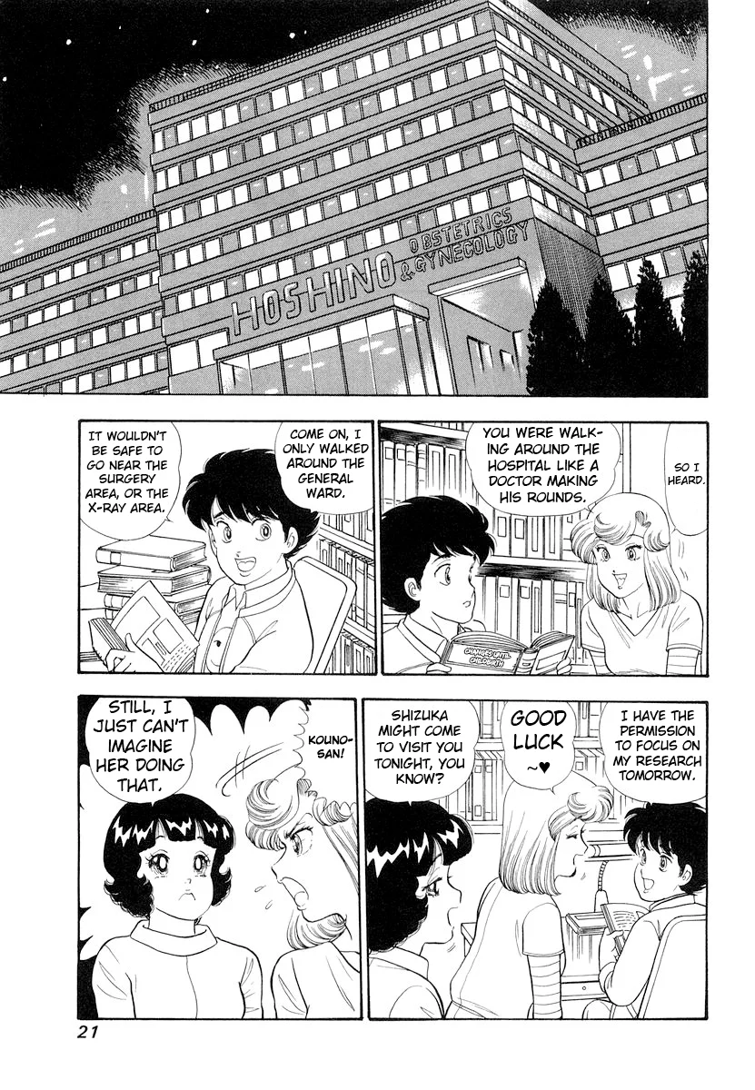 Amai Seikatsu - Chapter 325 - picture 24