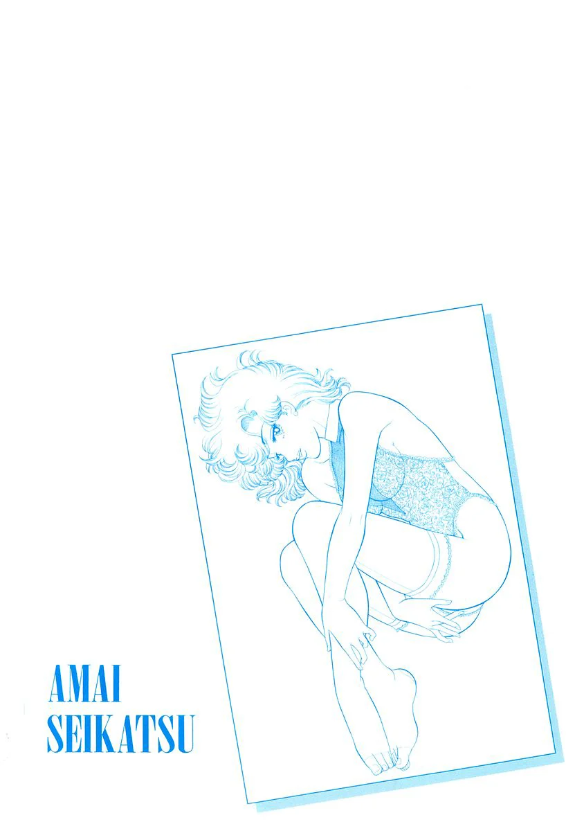 Amai Seikatsu - Chapter 325 - picture 5