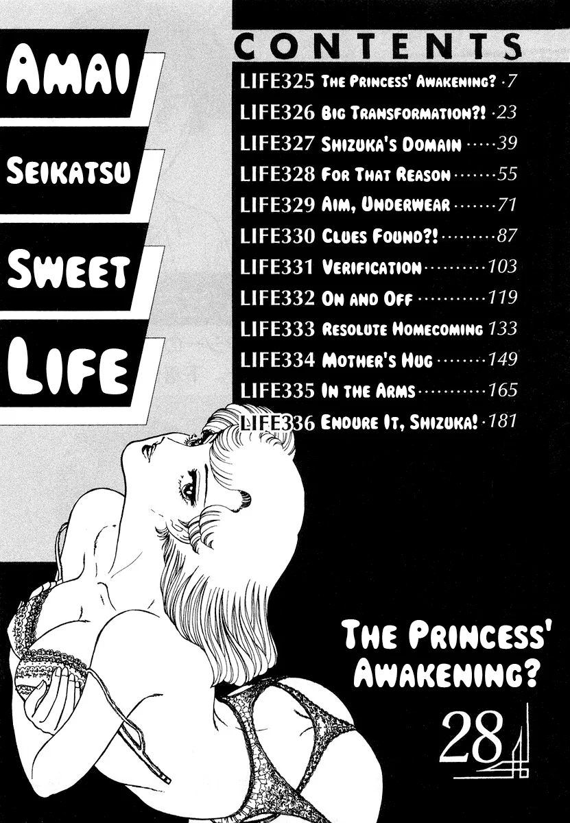 Amai Seikatsu - Chapter 325 - picture 6