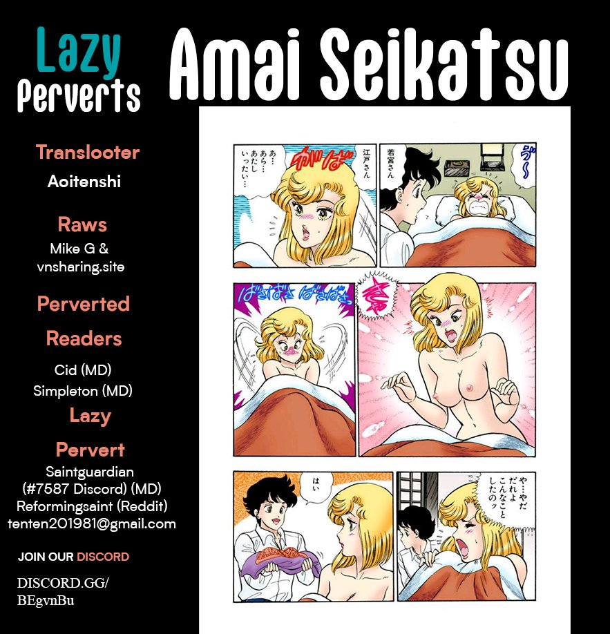 Amai Seikatsu - Chapter 326 - picture 0