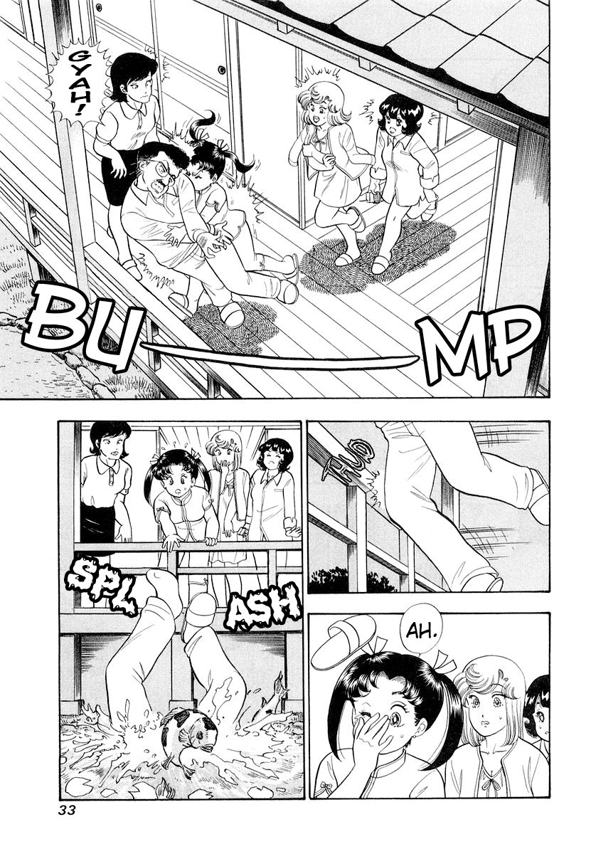 Amai Seikatsu - Chapter 326 - picture 11